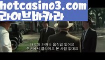 ((피망카지노))마이다스카지노-{只 hotcasino3.com 只】필리핀카지노슬롯뜻슬롯사이트추천슬롯머신사이트윈슬롯생중계카지노유럽온라인카지노월드카지노사이트✅온라인카지노슬롯온라인슬롯머신사이트슬롯카지노우리계열카지노카지노게임우리카지노필리핀세부카지노세부워터프론트카지노후기세부카지노여권✅세부제이파크카지노세부이슬라카지노세부워터프론트카지노미니멈세부카지노에이전시세부카지노에이전트((피망카지노))