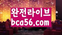 『예스카지노 검증』【 bca56.com】 ⋟【라이브】‍♂️우리카지노[[bca56.com]]]33카지노‍♂️『예스카지노 검증』【 bca56.com】 ⋟【라이브】