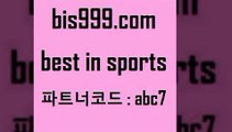 스포츠토토 접속 ===>http://bis999.com 추천인 abc7 스포츠토토 접속 ===>http://bis999.com 추천인 abc7 bis999.com 추천인 abc7 ))] - 유료픽스터 토토앱 일본축구 NBA승부예측 MLB경기분석 토토프로토 농구경기분석bis999.com 추천인 abc7 】∑) -프로토토 네임드주소 축구티켓 야구토토배당 스포츠토토케이토토 프로토승부식하는법 NBA기록bis999.com 추천인 abc7 ▧))) 축구토토승무패당