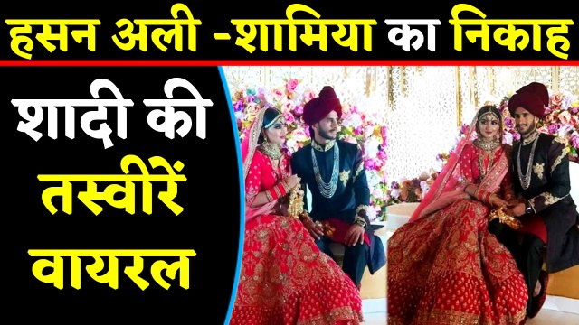 Pakistani cricketer Hasan Ali and Indian girl Shamiya Arjoo gets married in Dubai | वनइंडिया हिंदी
