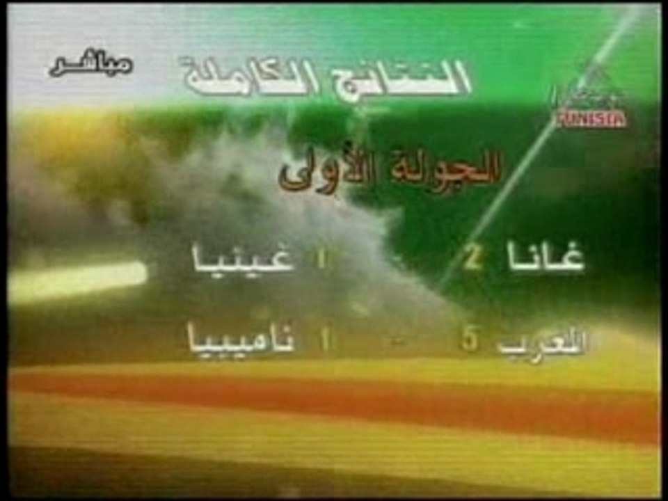 soui3a sport 28/01/08 part 4