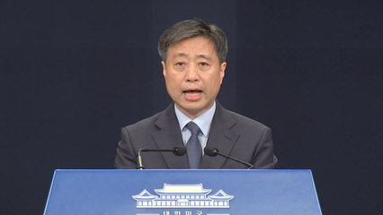 靑 "사실과 다른 의혹 부풀려져...청문회에서 밝혀야" / YTN