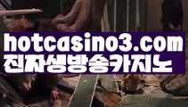 【실시간】【세부제이파크카지노】해외바카라사이트- ( Θ【 hotcasino3.com】Θ) -바카라사이트 온라인슬롯사이트 온라인바카라 온라인카지노 마이다스카지노 바카라추천 모바일카지노 【실시간】【세부제이파크카지노】