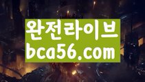 ||카지노스피드게임||【 bca56.com】 ⋟【라이브】바카라사이트추천- ( Ε禁【 bca56.com 】銅) -바카라사이트추천 인터넷바카라사이트 온라인바카라사이트추천 온라인카지노사이트추천 인터넷카지노사이트추천||카지노스피드게임||【 bca56.com】 ⋟【라이브】