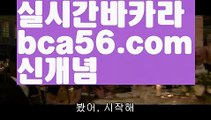 ||노블카지노||【 bca56.com】 ⋟【라이브】우리카지노- ( →【 bca56.com 】←) -카지노바카라 온라인카지노사이트 클락골프 카지노정보 인터넷카지노 카지노사이트추천 ||노블카지노||【 bca56.com】 ⋟【라이브】