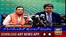 ARY News Headlines |Political parties are united on NAP: Ijaz Ahmed Shah| 4PM | 21 Aug 2019