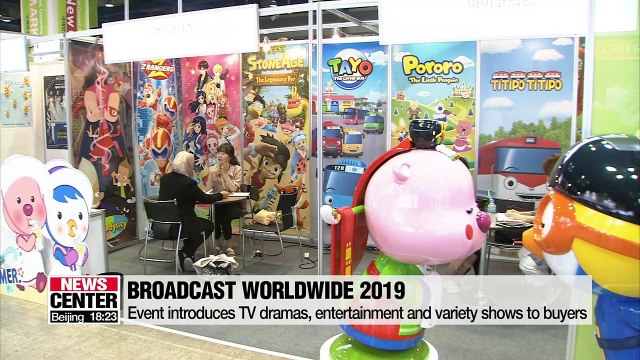 Korea’s biggest broadcast contents market BroadCast WorldWide kicks off on Wednesday
