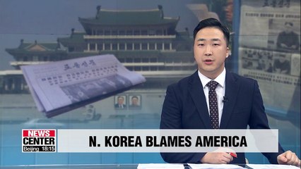 U.S. worsens situation on Korean Peninsula through 'war rehearsals' and arms reinforcement: N. Korea