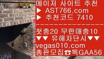 분데스리가일정 が 스포츠토토배팅사이트 【 공식인증 | AST766.com | 가입코드 7410  】 ✅안전보장메이저 ,✅검증인증완료 ■ 가입*총판문의 GAA56 ■토토1위사이트 ()(); 슈어벳 ()(); 스포츠배팅 ()(); 스포츠토토당첨금 が 분데스리가일정