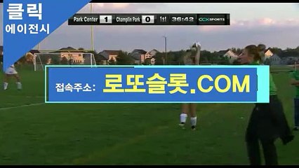 사설토토달팽이 ／ CLICK119。COM ／가입추천【ＣＡ７７】 CLICKICASINO 바카라분석법