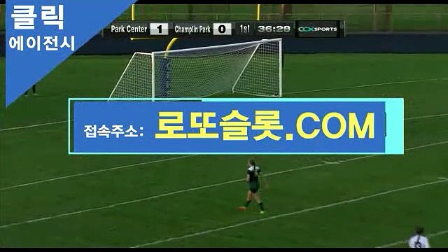 배당률보는법 { 로또슬롯。XYZ }토토추천【ＣＡ７７】 마카오바카라 타이산바카라