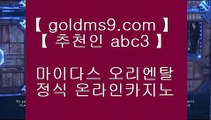 다음 ► 마하라자 호텔     https://GOLDMS9.COM ♣ 추천인 ABC3   마하라자 호텔►  다음