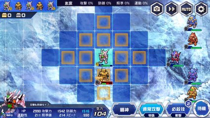 スーパーロボット大戦DD(Super Robot Wars DD) Gameplay