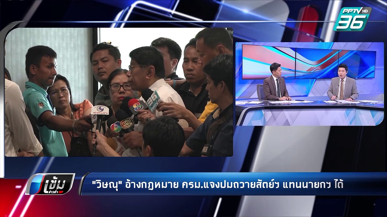 วิษณุ"อ้างกฎหมาย ครม.แจงปมถวายสัตย์ฯ แทนนายกฯ ไ...