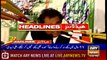 ARY News Headlines |Political parties are united on NAP: Ijaz Ahmed Shah| 5PM | 21 August 2019