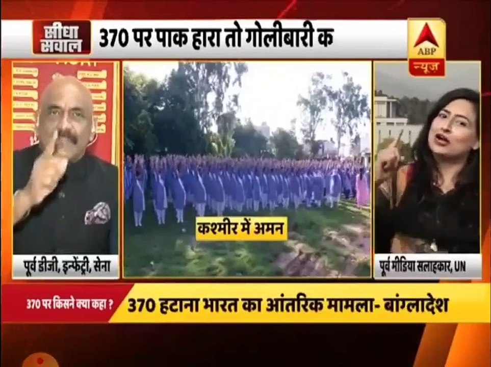 Qamar Javed Bajwa  India danda