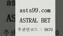 스포츠토토 접속 ===>http://asta99.com 추천인 9870스포츠토토 접속 ===>http://asta99.com 추천인 9870asta99.com 추천인 9870 ￥】 나눔파워볼 유료픽스터 축구무료보기 K리그결과 스포츠토토발매중단 해외축구픽 웨스트브로미치앨비언FCasta99.com 추천인 9870 】↔) -분데스리가분석 프로토정보 축구승무패예상 MLB방송 스포츠토토판매점찾기asta99.com 추천인 9870 )))( - 프로토토토 파예그릭요