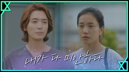 내가 망쳐놓은 너의 젊음, 재능, 인생.. 다 미안하다.