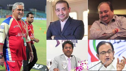 Top 5 Indian Fugitives Who Are Absconding | P Chidambaram, Nirav Modi