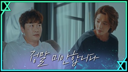 (느낌적인 느낌) 알고 싶지만 알고 싶지 않은 오의식의 '과거'?