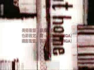Black Heaven - Opening (Kacho-Oji)