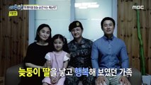[INCIDENT] a husband who cruelly killed his wife, 실화탐사대 20190821