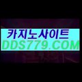 아바타전화배팅카지노♬【▶ＰＨＨ２２６、coM◀】【▶심돼마총마입업◀】개츠비카지노 개츠비카지노 ♬아바타전화배팅카지노