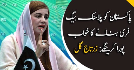 Zartaj Gul vows to fully enforce ban on use of plastic bags