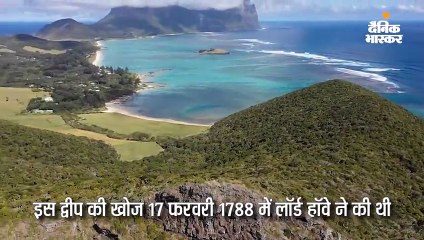इस द्वीप पर हैं पक्षियों की 202 प्रजातियां, एक बार में आ सकते हैं 400 पर्यटक