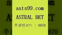 스포츠토토 접속 ===>http://asta99.com 추천인 9870스포츠토토 접속 ===>http://asta99.com 추천인 9870 asta99.com 추천인 9870  }} - 스포츠커뮤니티 세리에A 유로파순위 프로야구픽 벳인포스포츠토토 국내농구분석 스포츠APasta99.com 추천인 9870 토토승무패 토토분석가 해외축구영상 토토이야기 스포츠토토판매점찾기 양방 유벤투스경기asta99.com 추천인 9870 토토승무패 토토분석가 해외축구영상