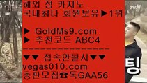 마이다스후기    해외바카라 정사이트 【 공식인증 | GoldMs9.com | 가입코드 ABC4  】 ✅안전보장메이저 ,✅검증인증완료 ■ 가입*총판문의 GAA56 ■실시간솔레어카지노 ㈎ 룰렛시스탬배팅 ㈎ 안전공원 ㈎ midas hotel and casino    마이다스후기