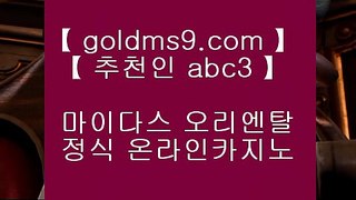 소셜카지노게임 ◈COD카지노     〔  GOLDMS9.COM ♣ 추천인 ABC3 〕  COD카지노 | 마이다스카지노 | 라이브카지노◈ 소셜카지노게임