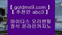 필리핀푸잉 ⇢✅카지노사이트- ( 【◈ GOLDMS9.COM ♣ 추천인 ABC3 ◈】 ) -ぞ강원랜드배팅방법す룰렛테이블わ강원랜드앵벌이の바카라사이트✅⇢ 필리핀푸잉