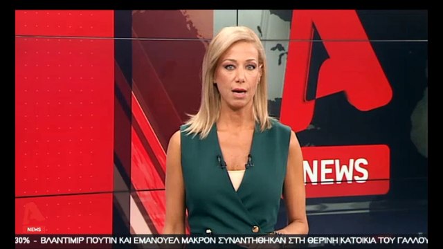 Ρήγμα ανάμεσα σε Πούτιν και Ερντογάν για τη Βόρειο Συρία