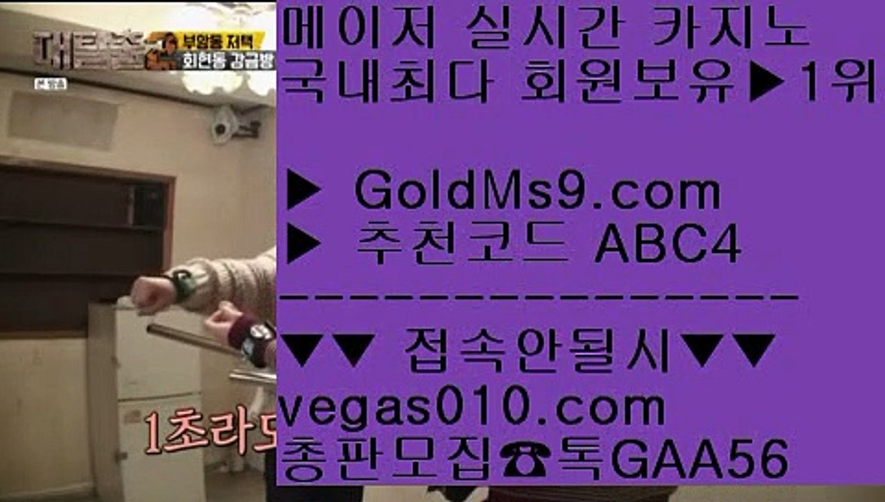 카지노단어    zkwlsh 【 공식인증 | GoldMs9.com | 가입코드 ABC4  】 ✅안전보장메이저 ,✅검증인증완료 ■ 가입*총판문의 GAA56 ■레드 플래닛 마비니 말라테 [[[[ 정캐방 카지노  [[[[ 유로픽 [[[[ 필리핀롤링에이전시    카지노단어