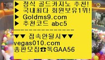 인터넷카지노사이트 ぬ 발리바고카지노 【 공식인증 | GoldMs9.com | 가입코드 ABC5  】 ✅안전보장메이저 ,✅검증인증완료 ■ 가입*총판문의 GAA56 ■카지노프로그램 ㉤ 마닐라호텔 ㉤ 검증바카라 ㉤ 모바일 ぬ 인터넷카지노사이트