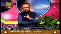 Khuwab Kya Kehtey Hain - 21st August 2019 - ARY Qtv