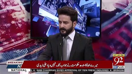 Arif Nizami's Analysis On Farogh Naseem's Press Conference