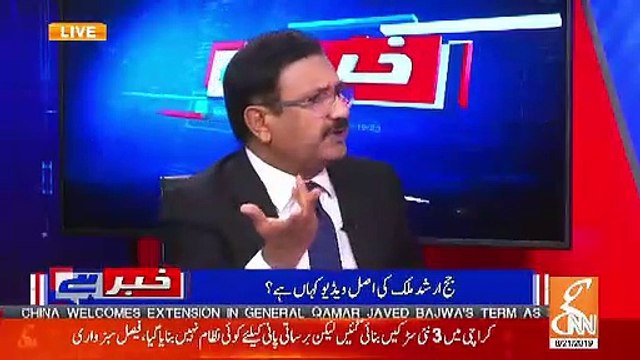 Sharif Family Par Paisa Bara Meharban Hai,Ye Kamatay Bhi Nahi Hai Inkay Account Mein Ajata Hai -Arif Hameed Bhatti