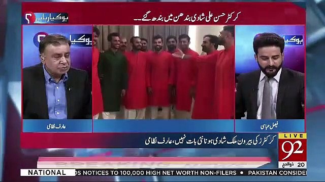 Trump Sahab Khud Baray Dil Phaink Admi Hain-Arif Nizami