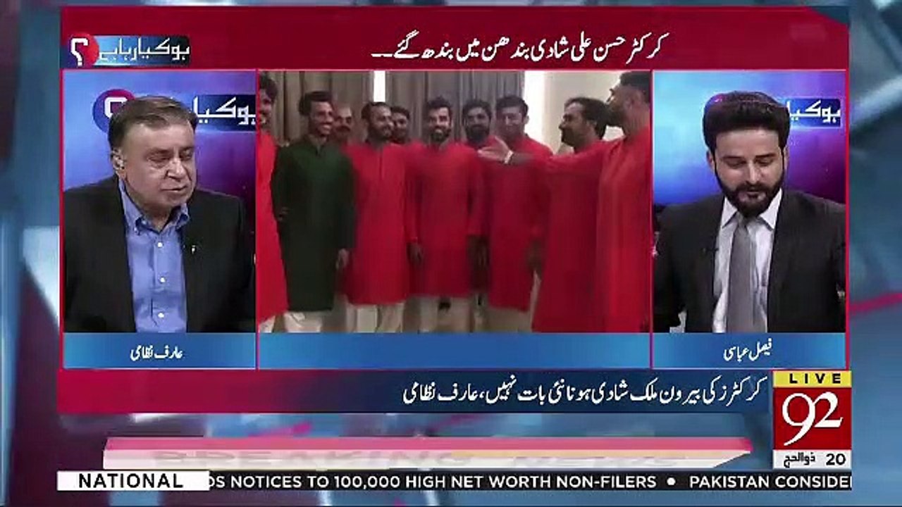 Trump Sahab Khud Baray Dil Phaink Admi Hain-Arif Nizami