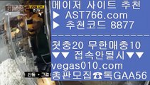 MLB퍼팩트이닝라이브   ♟ MLB퍼팩트이닝라이브 【 공식인증 | AST766.com | 가입코드 8877  】 ✅안전보장메이저 ,✅검증인증완료 ■ 가입*총판문의 GAA56 ■NBA라이브모바일공략 ┲ KBO퍼팩트이닝라이브 ┲ 모바일토토 ┲ 아스트랄벳   ♟ MLB퍼팩트이닝라이브