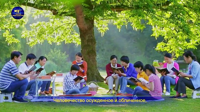 Восточная Молния | Новые Христианские Песни «Лишь очищенные войдут в последний покой»