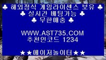 추천사이트▄   충환전빠른사이트 ▶[ast735.com] 코드[1234]◀◀▄   추천사이트