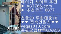 NPB생중계사이트    MLB중계류현진 【 공식인증 | AST766.com | 가입코드 8877  】 ✅안전보장메이저 ,✅검증인증완료 ■ 가입*총판문의 GAA56 ■라이센스보유 ½ 안전놀이터 ½ 라이브베팅 ½ 해외검증    NPB생중계사이트