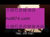 솔레어바카라♏카지노동호회인정✨hot874.com✨소셜카지노✨업계최고카지노✨업계최고바카라✨소셜바카라✨♏솔레어바카라