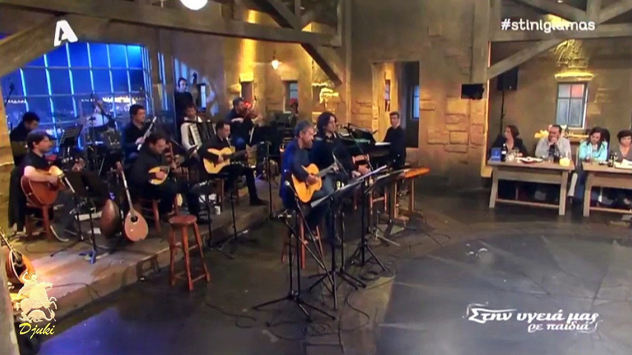 Enas Kompos I Hara Mou - G. Dalaras & T. Kotonias (2016)