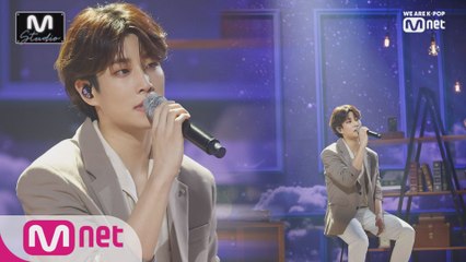 'STUDIO M' 꿀보이스 'MJ(아스트로)'의 '안녕(호텔 델루나 OST)' 무대