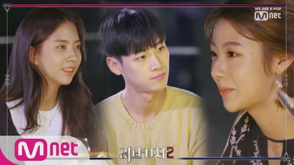 [1회/선공개] 첫날밤부터 삼각관계? ‘폭풍 견제’ 속 10인의 자기소개가 오늘 밤 11시 공개됩니다