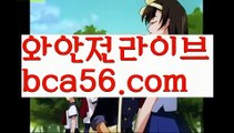 【생중계】【바카라줄타기】PC바카라 - ( ↔【 bca56.com 】↔) -먹튀검색기 슈퍼카지노 마이다스 카지노사이트 모바일바카라 카지노추천 온라인카지노사이트 【생중계】【바카라줄타기】